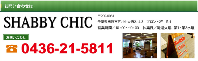 お問い合わせ